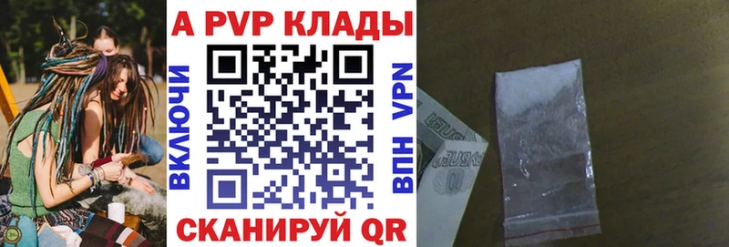 Как найти закладки Клин ГАШИШ  A PVP  Мефедрон  Марихуана 
