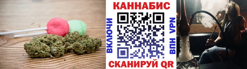 Печенье с ТГК конопля  Клин 