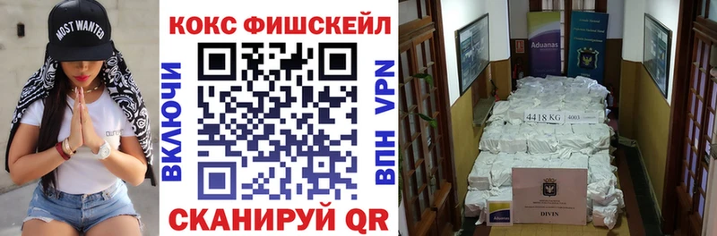 купить наркотик  Клин  COCAIN 97% 