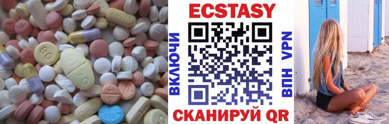 наркота  Клин  блэк спрут зеркало  Ecstasy XTC 