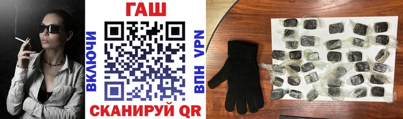 ГАШ убойный Клин