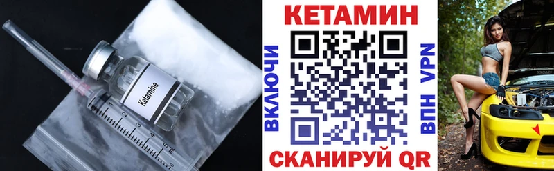 КЕТАМИН ketamine  Клин 