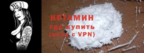 первитин Белокуриха