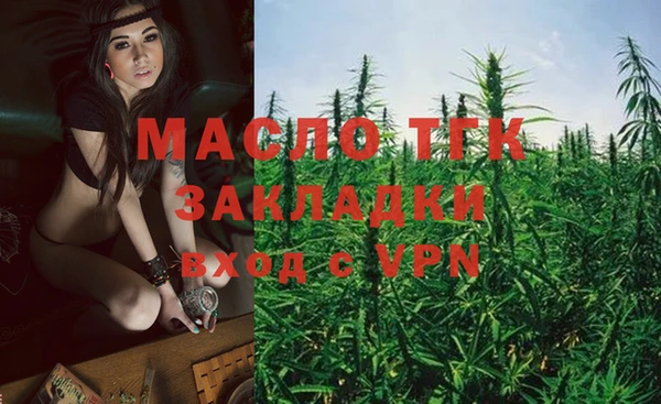 кокаин премиум Саяногорск