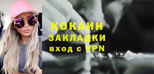 герыч Белоозёрский