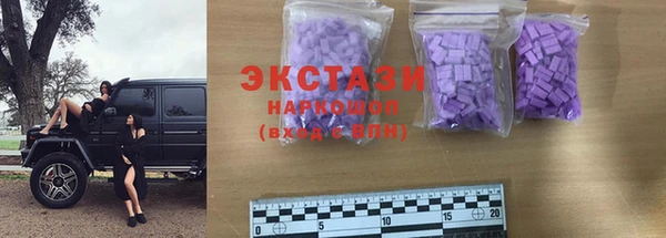 первитин Белокуриха