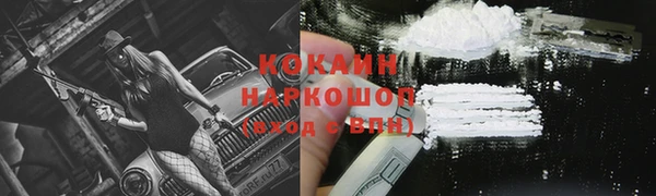 прущая мука Беломорск