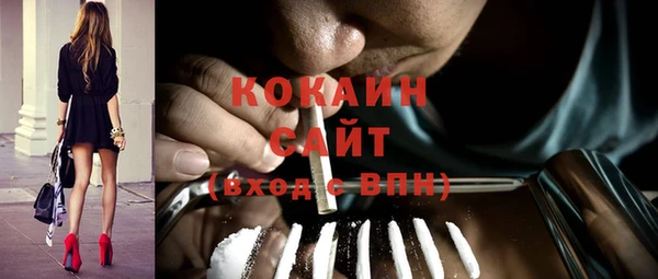 первитин Белокуриха