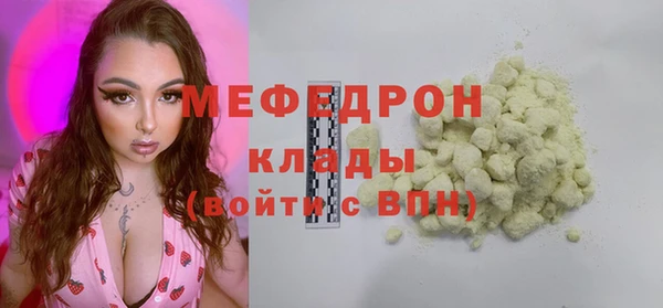 прущая мука Беломорск
