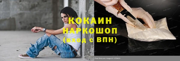 мефедрон Россошь