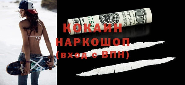 прущая мука Беломорск