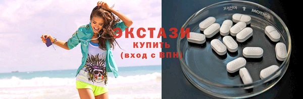 первитин Белокуриха