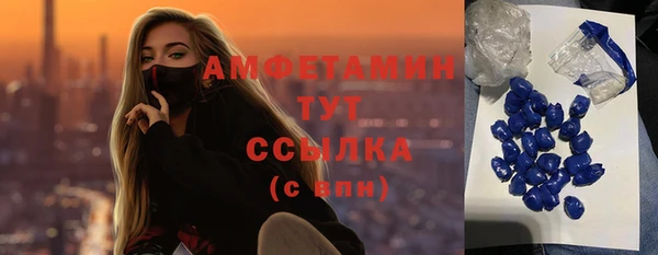 прущая мука Беломорск
