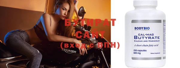 прущая мука Беломорск