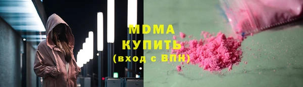 сатива Рославль