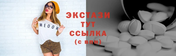 первитин Белокуриха