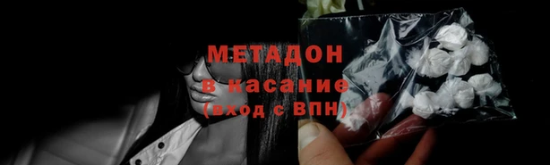 apvp Сатка