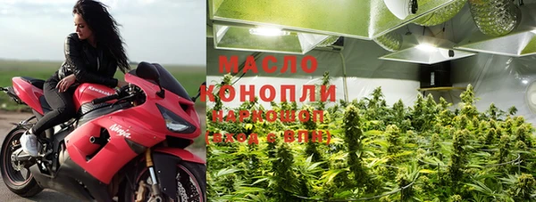 первитин Белокуриха