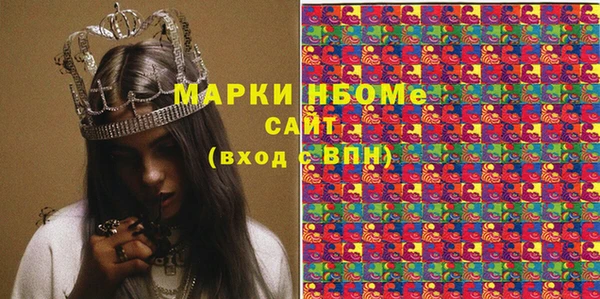 прущая мука Беломорск