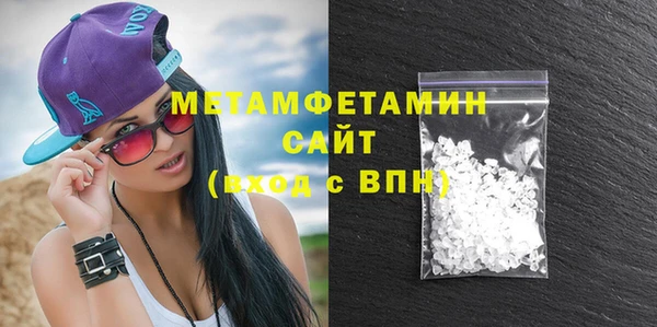 герыч Белоозёрский