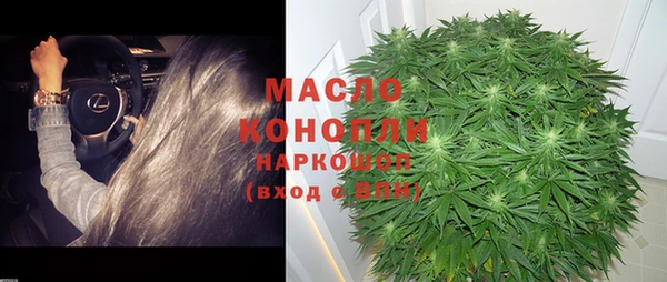 первитин Белокуриха