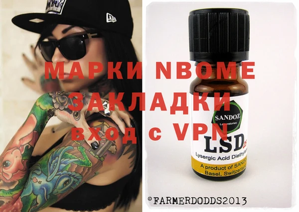 первитин Белокуриха