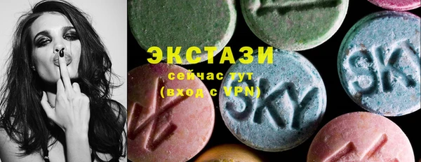 первитин Белокуриха