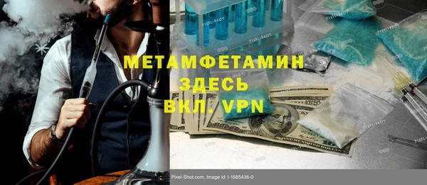 прущая мука Беломорск