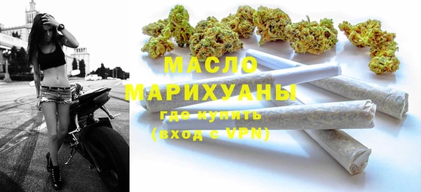 первитин Белокуриха