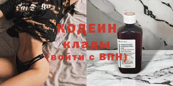 первитин Белокуриха