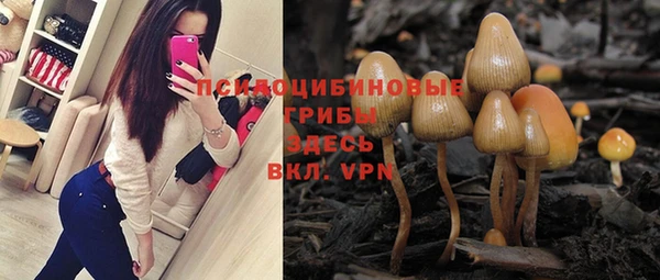 герыч Белоозёрский