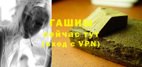 герыч Белоозёрский