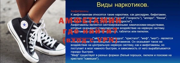 первитин Белокуриха