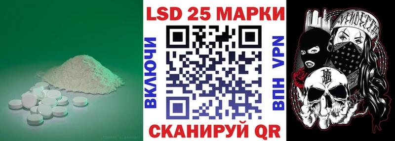 LSD-25 экстази ecstasy  наркотики  hydra ссылка  Клин 