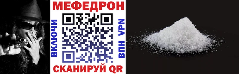 Мефедрон 4 MMC Клин