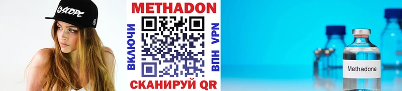 МЕТАДОН мёд  наркошоп  mega   Клин 