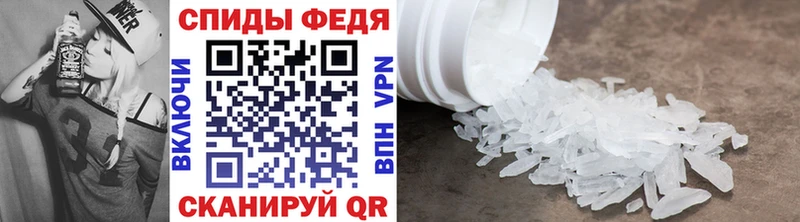 наркошоп  Клин  Метамфетамин кристалл 
