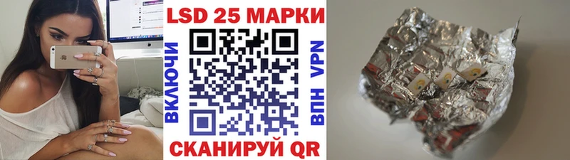 Марки NBOMe 1,8мг  Клин 
