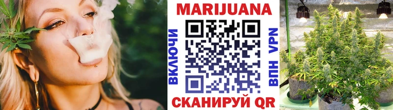 Шишки марихуана Bruce Banner  Клин 